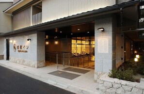 Exterior - Toyoko Inn Kyoto Gojo-omiya (Kyoto)