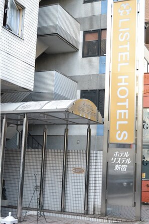 Unclassified image, 4 of 61, button - Listel Shinjuku (Tokyo)