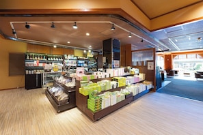 Gift shop - Fujisan Isawa Onsen Hotel Sekitei (Fuefuki)