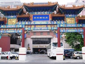 Exterior - Beijing Grand Hotel (Beijing)