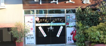 Dawa Motel