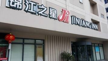 Entrada de la propiedad