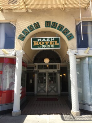 Property entrance - Nash Hotel (Berkeley)