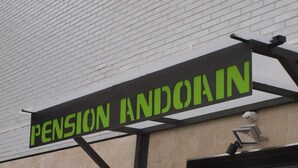 Exterior - Pensión Andoain (Andoain)