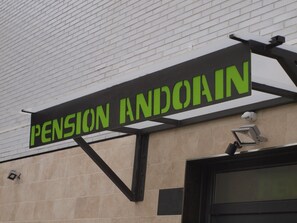 Exterior - Pensión Andoain (Andoain)