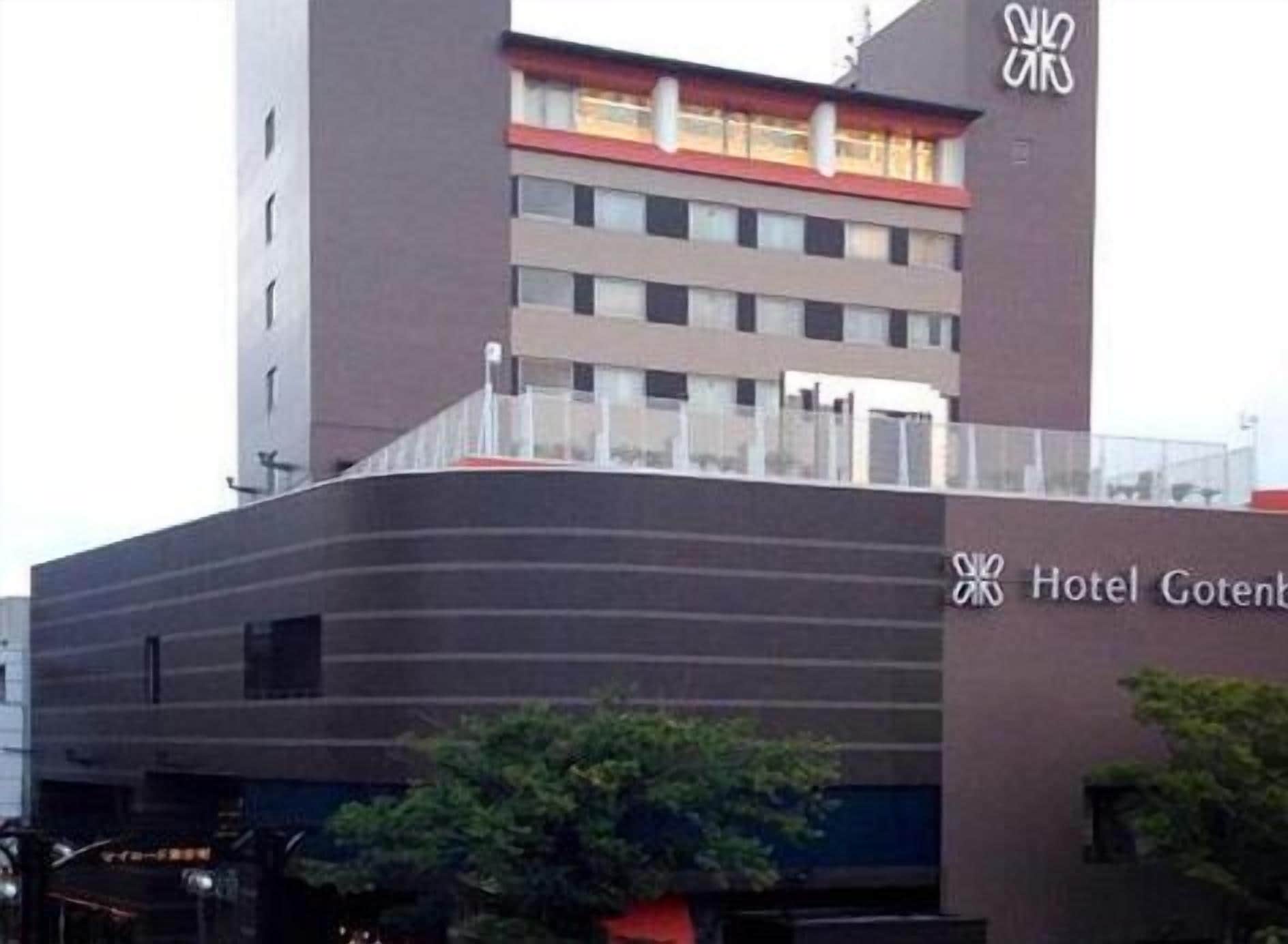 บริเวณภายนอก