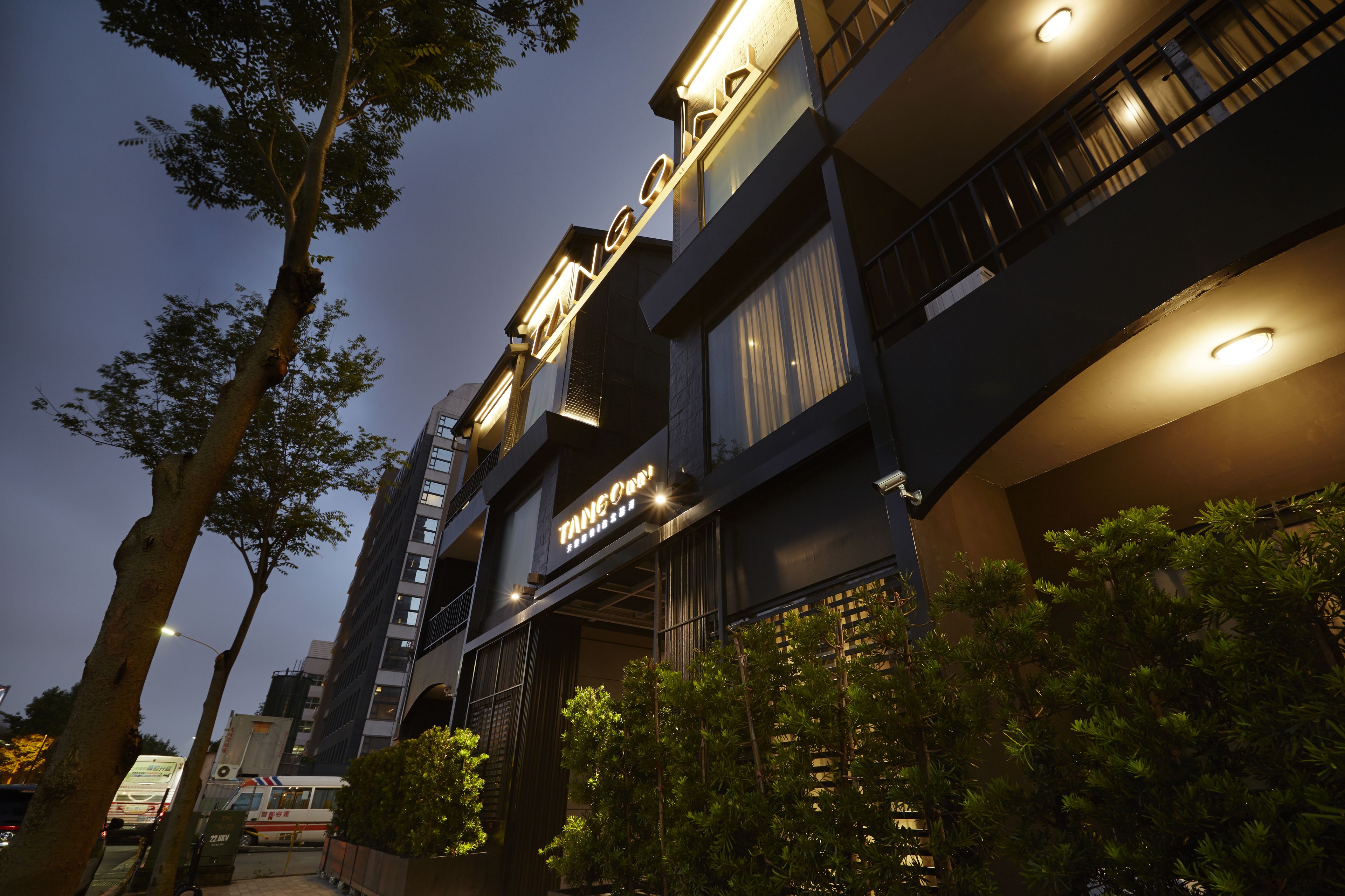 บริเวณที่พัก