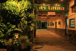 Property entrance - Siri Hotel (Nakhon Ratchasima)