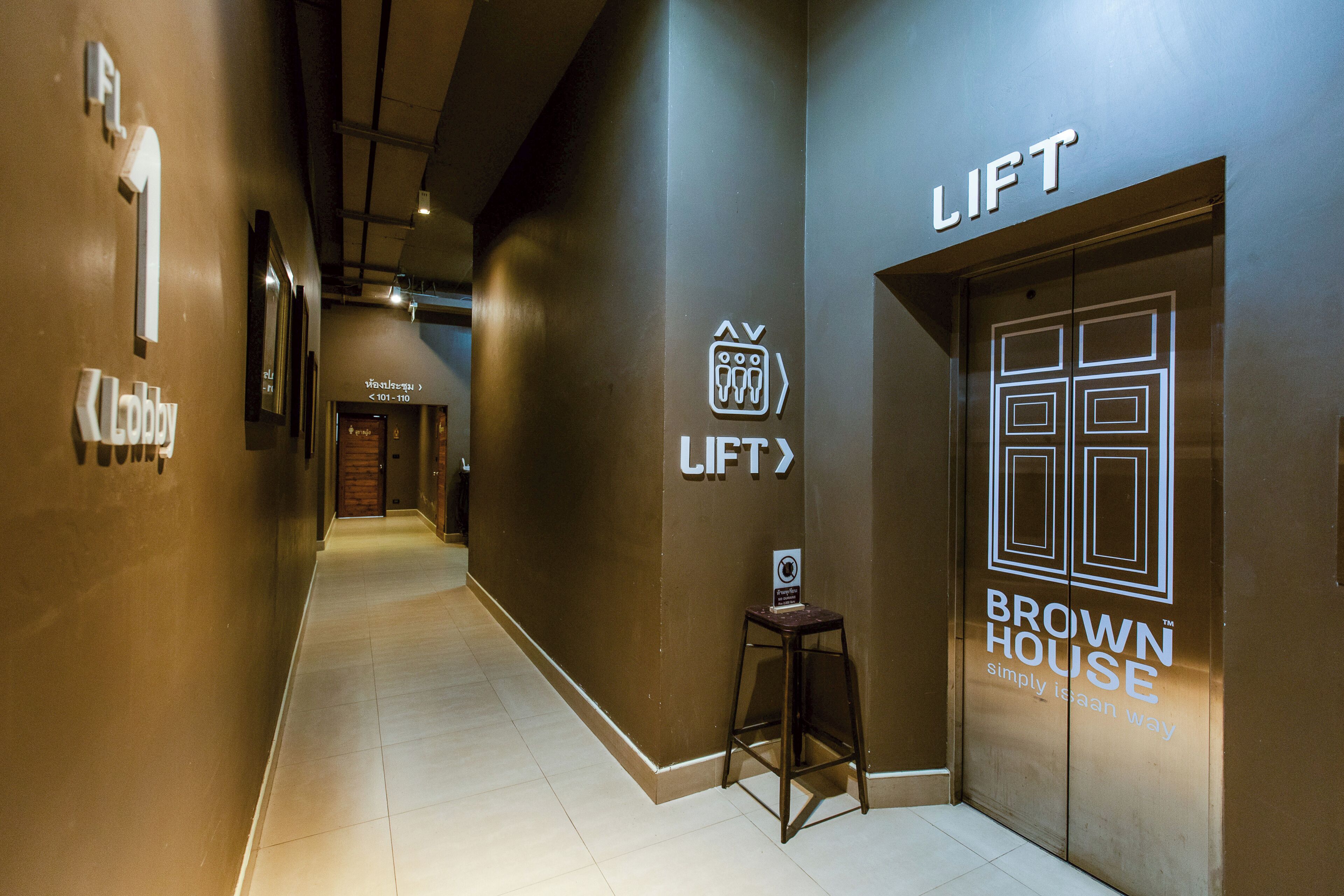 Foto - Brown House Hotel Udonthani
