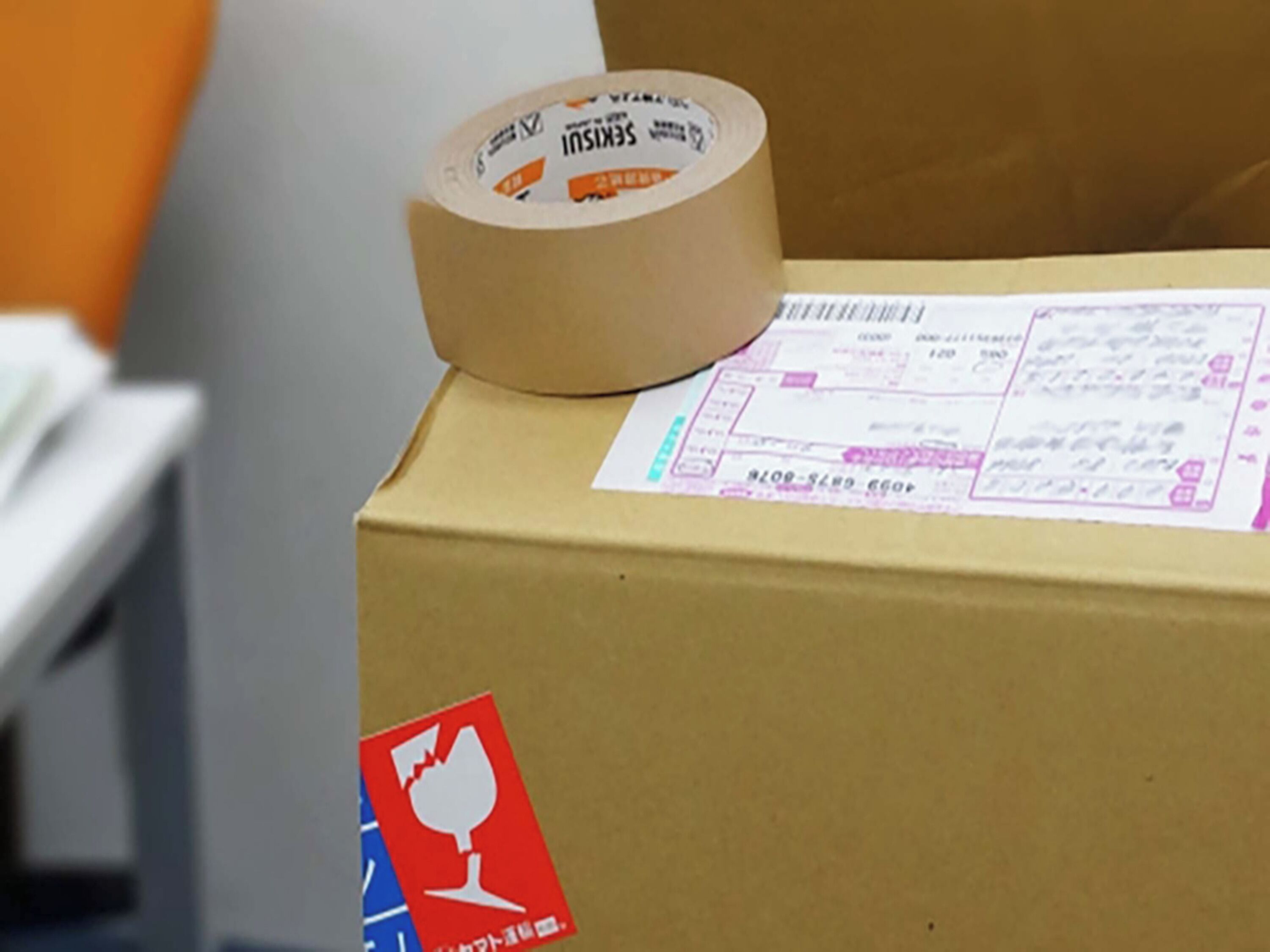 A cardboard box with shipping labels and tape.
