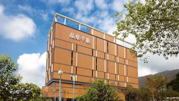 住宿地面