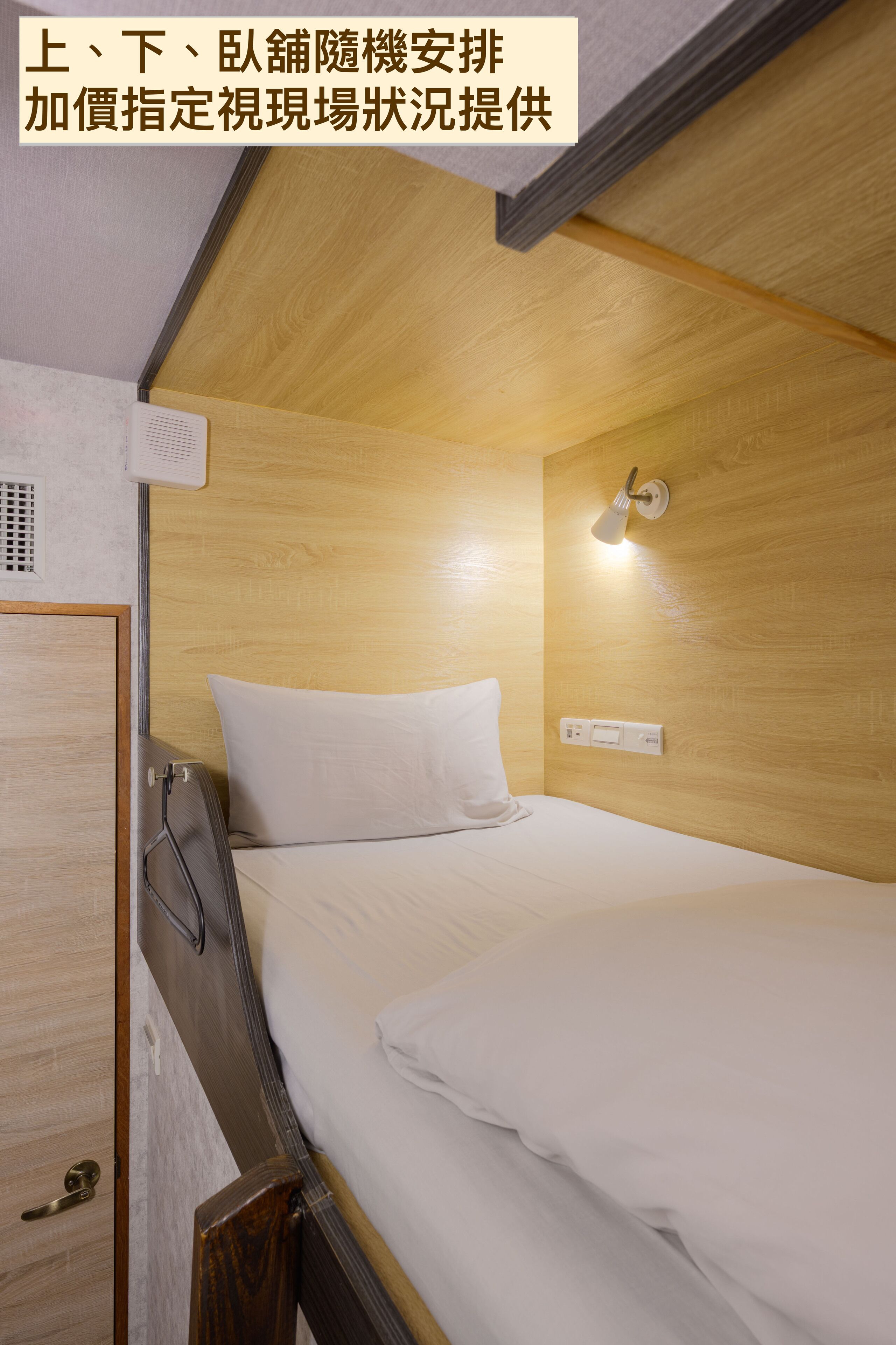 Photo - Work Inn 101 慕誠青年旅館