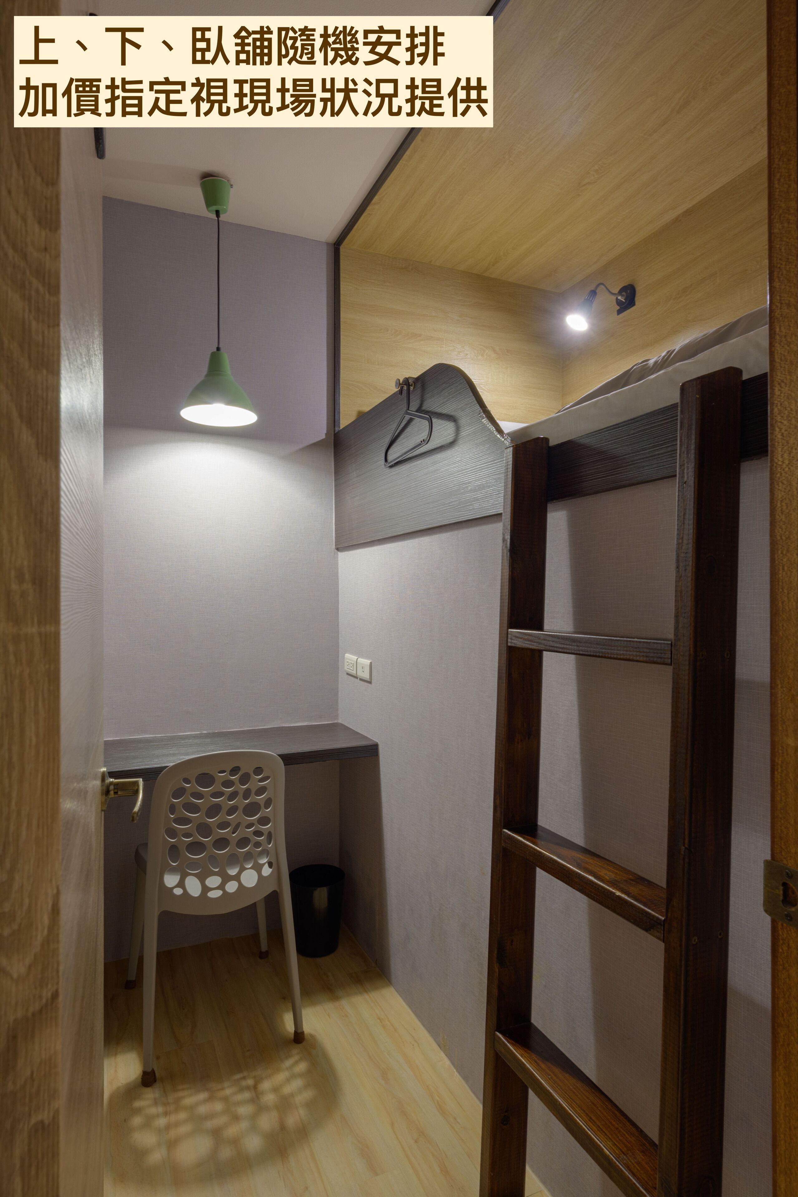 Photo - Work Inn 101 慕誠青年旅館