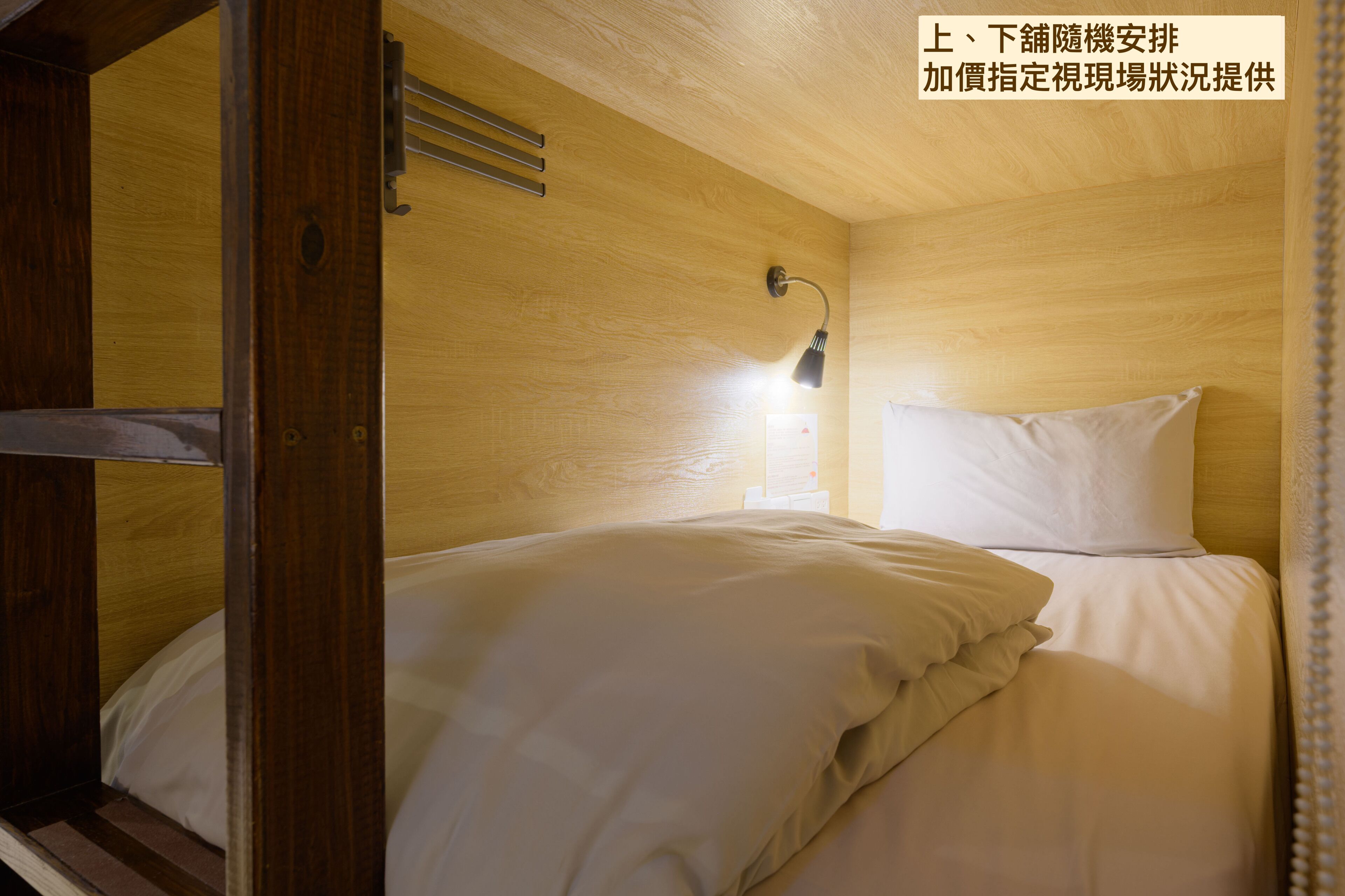 Photo - Work Inn 101 慕誠青年旅館