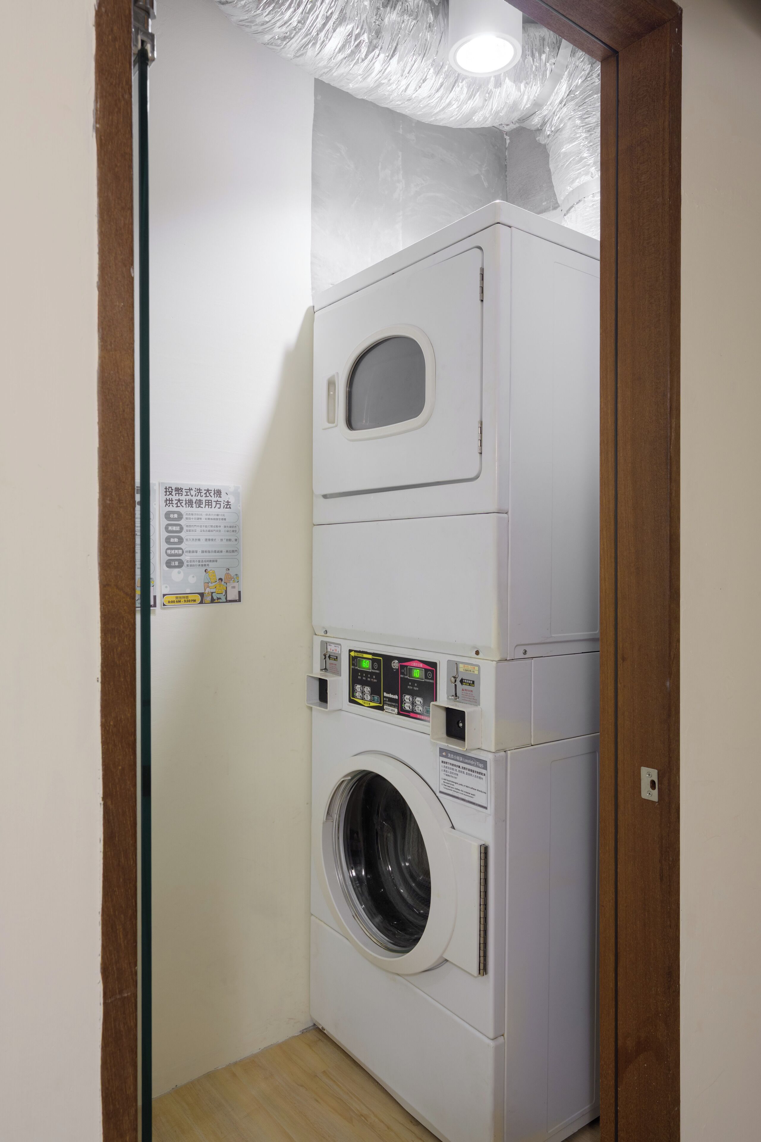 Photo - Work Inn 101 慕誠青年旅館