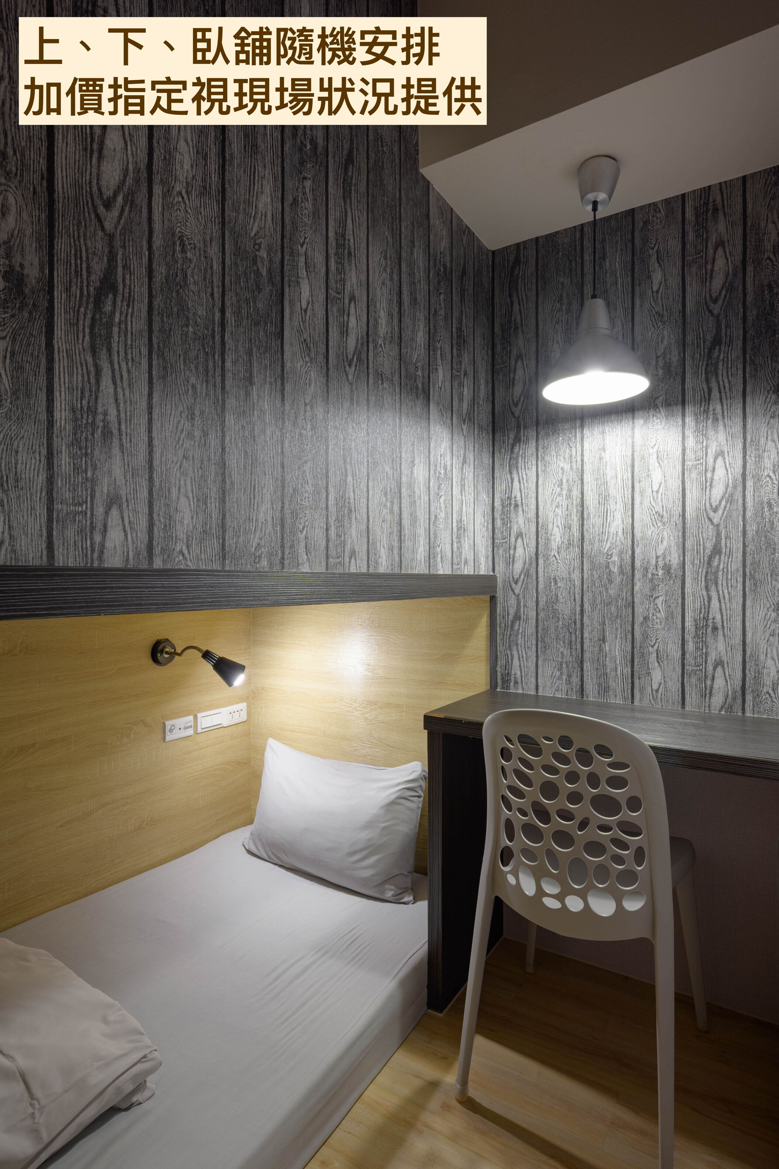 Photo - Work Inn 101 慕誠青年旅館