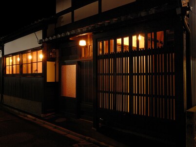 Theatre and Library Residence -Kyoto Murasakino-