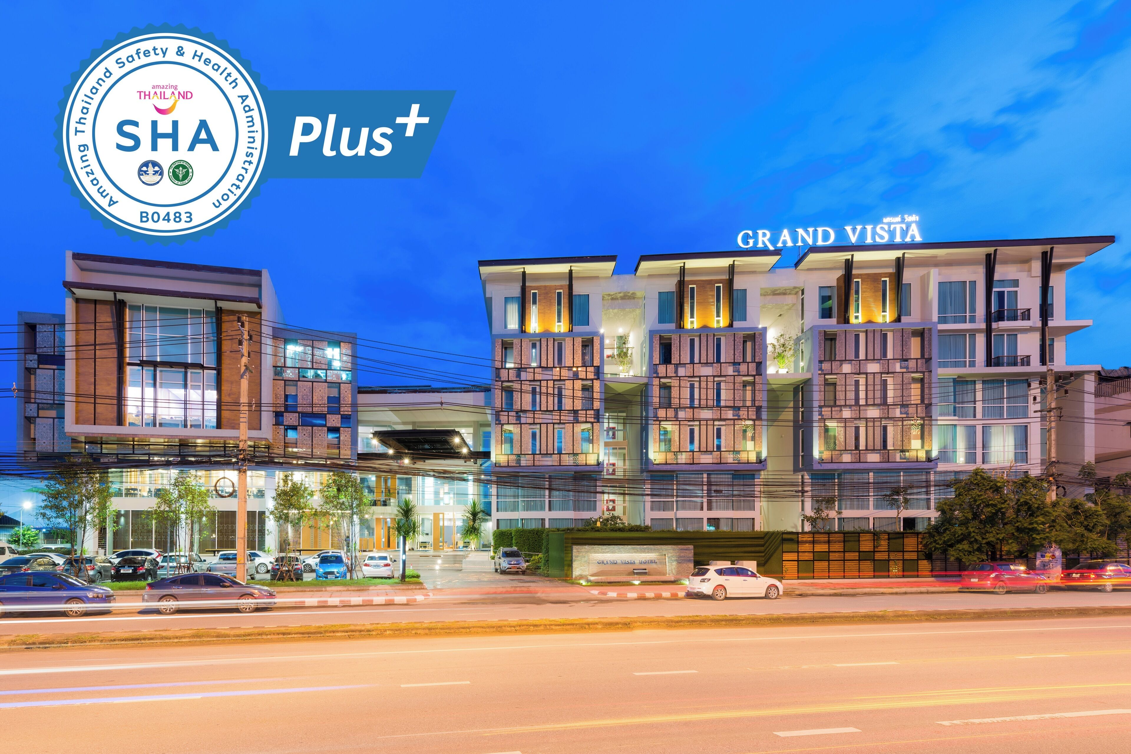 ด้านหน้าที่พัก