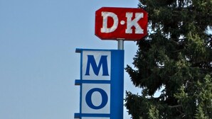 واجهة المنشأة