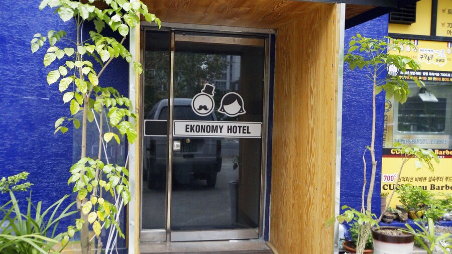 Ekonomy Hotel Mokpo