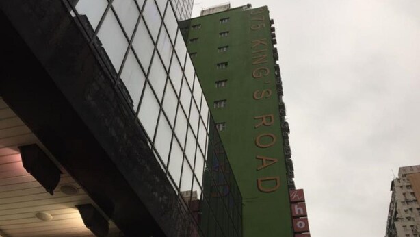 A building with a sign that reads "King's Road Hotel". - Homy Inn North Point (Hong Kong)
