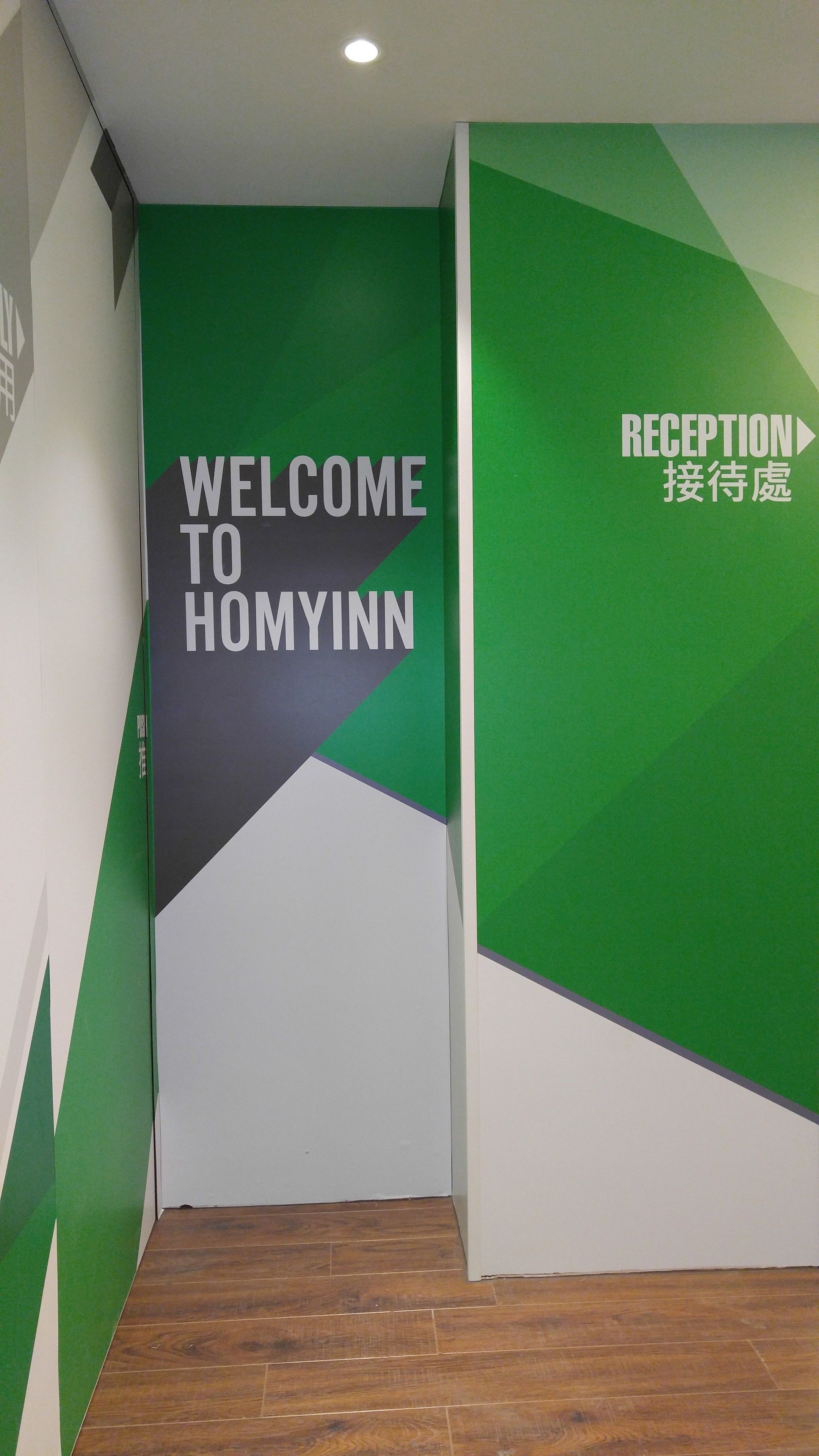 Photo - Homy Inn North Point