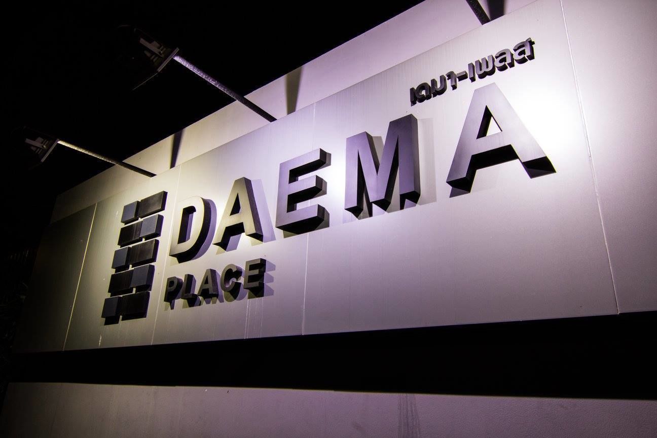 A sign with the text "DAEMA PLACE" and "ICU-ICU" on a white background.