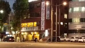 A building with a sign that reads "DonQuixote Stay". - Don Quixote Stay (Seoul)