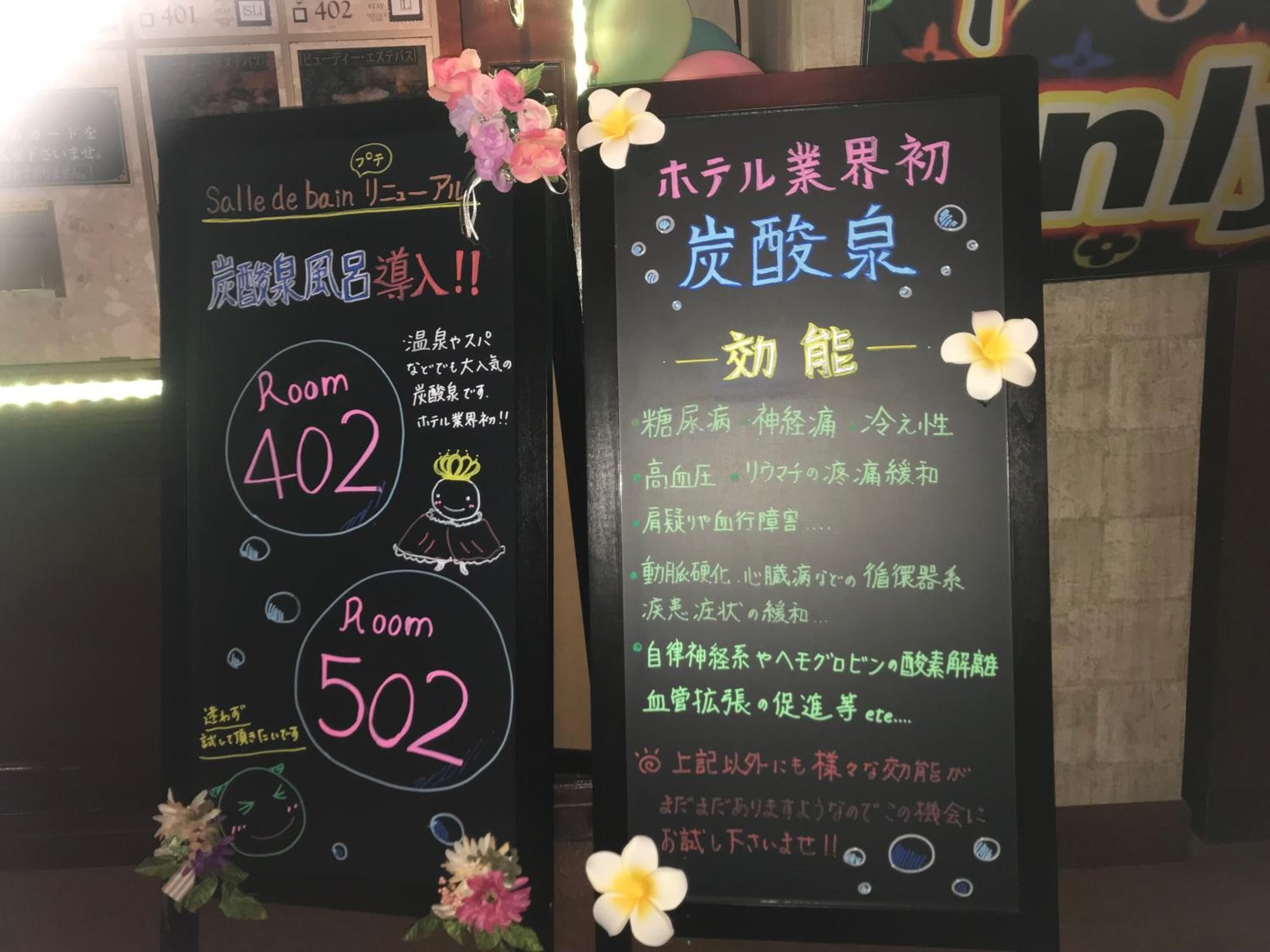 Foto - Hotel Salle de bain