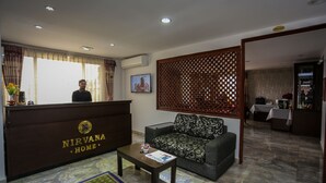 الردهة