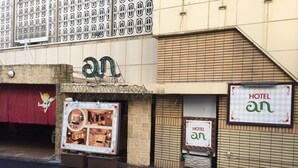 外觀