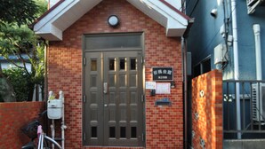Front of property - Ofu Jyoshi Kaikan 2nd Building – Caters to Women - Hostel (Tokyo)