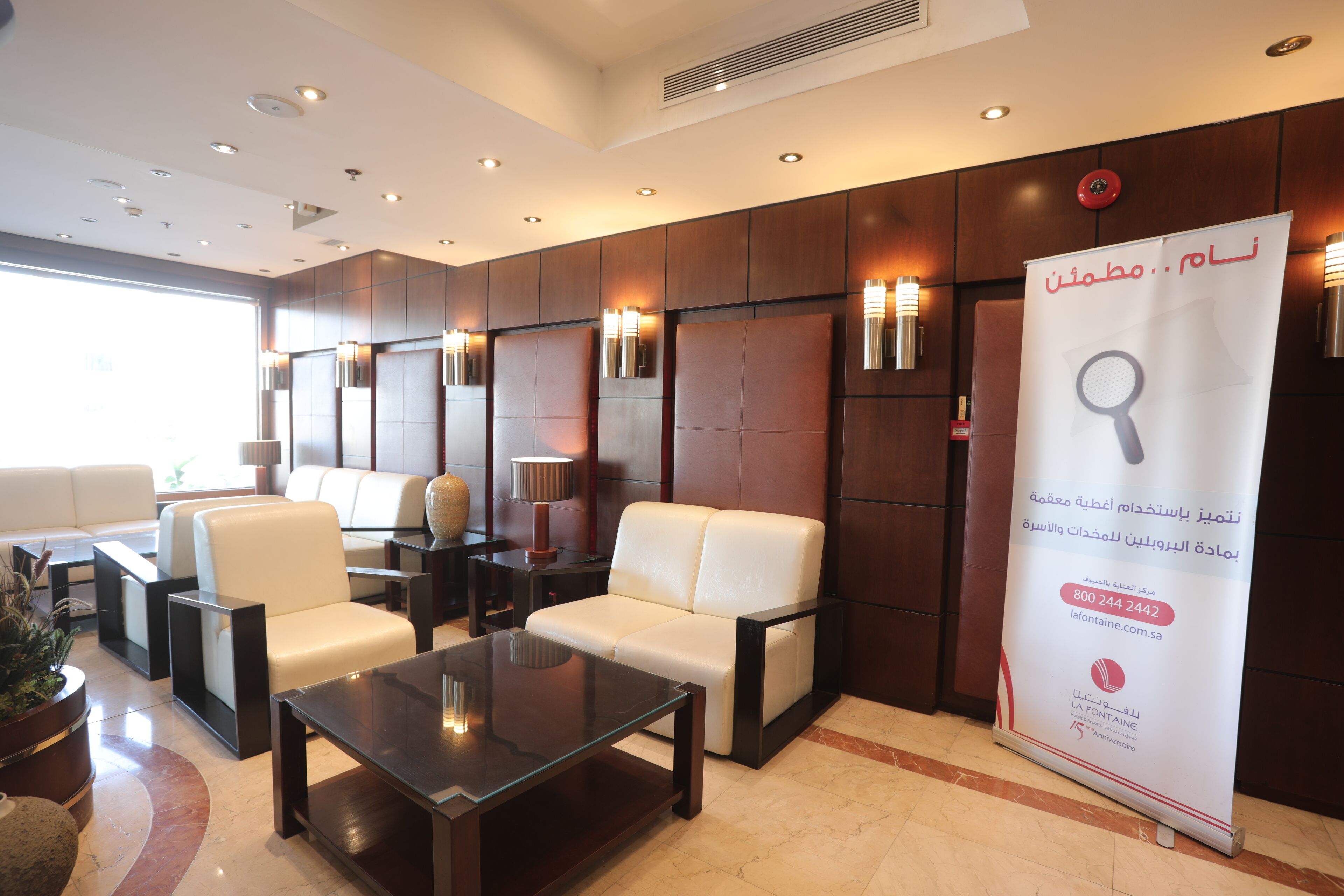 Sitzecke in der Lobby