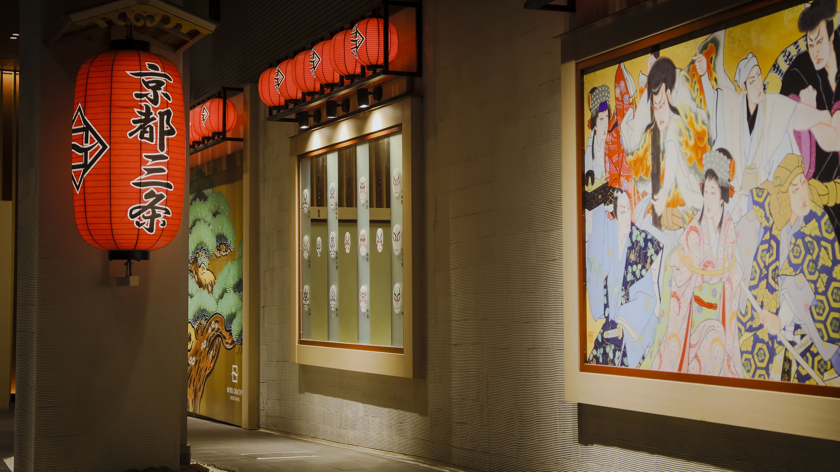 Photo - Hotel Gracery Kyoto Sanjo