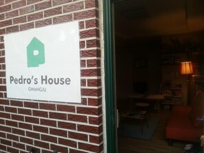 Exterior - Pedro's House - Hostel (Gwangju)