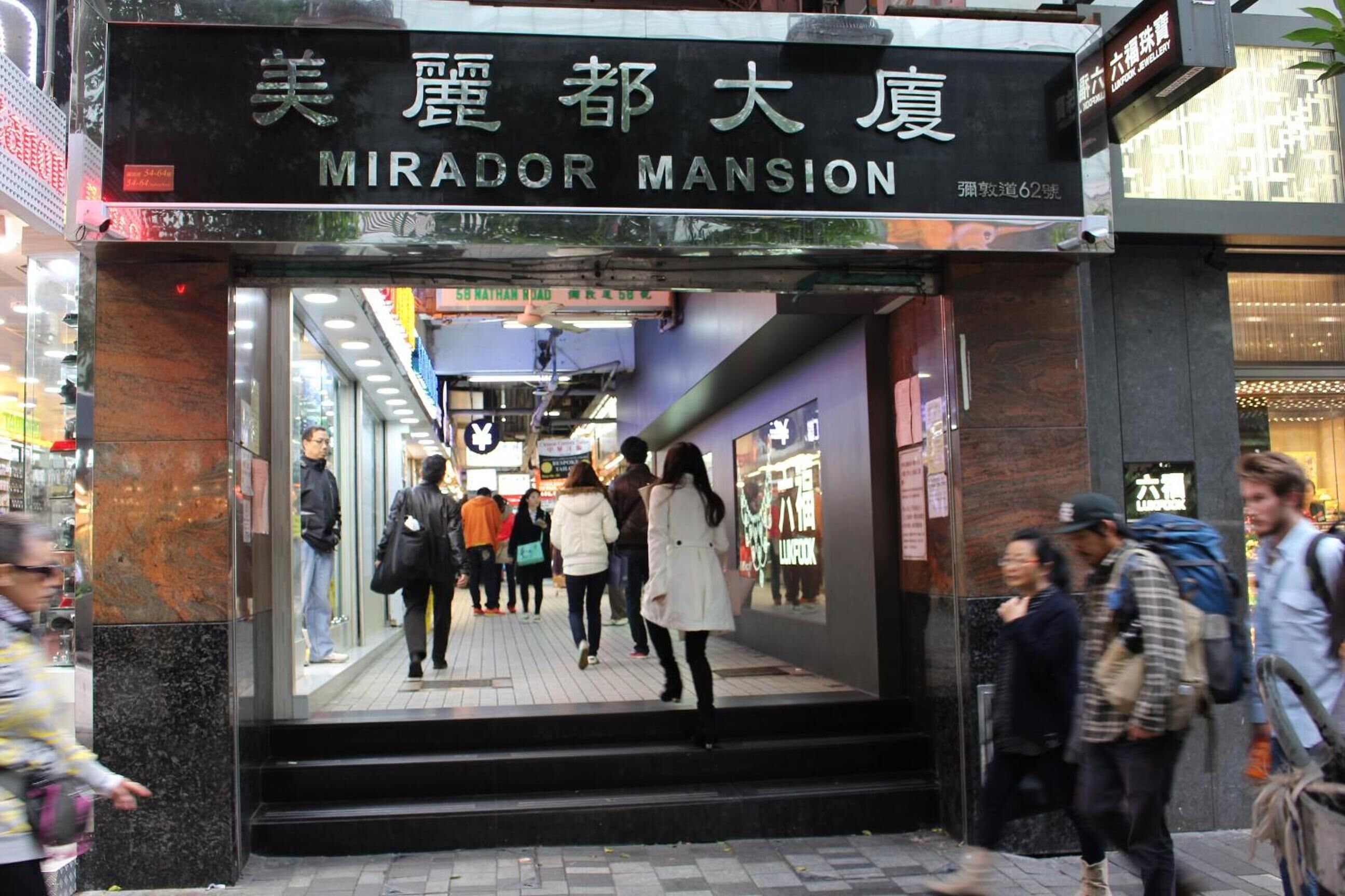 Photo - Hong Kong Premium Guest House