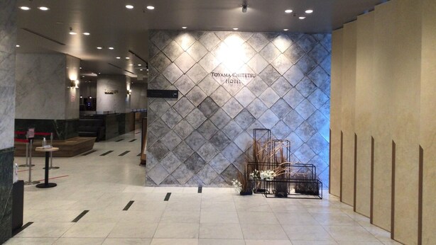 Lobby - Toyama Chitetsu Hotel (Toyama)