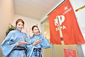 Spa - Beppu Station Hotel (Beppu)