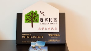 A Taiwan Host hotel sign with a tree logo, bilingual text, and a validity period. - Fu Taitung B&B (Taitung)
