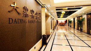 Lobby - Dading Century Plaza Hotel (Chengdu)