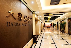 Unclassified image, 4 of 11, button - Dading Century Plaza Hotel (Chengdu)
