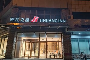 Unclassified image, 4 of 21, button - Jinjiang Inn (Beijing Wangfujing) (Beijing)