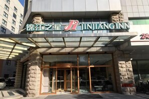 Exterior - Jinjiang Inn (Beijing Wangfujing) (Beijing)