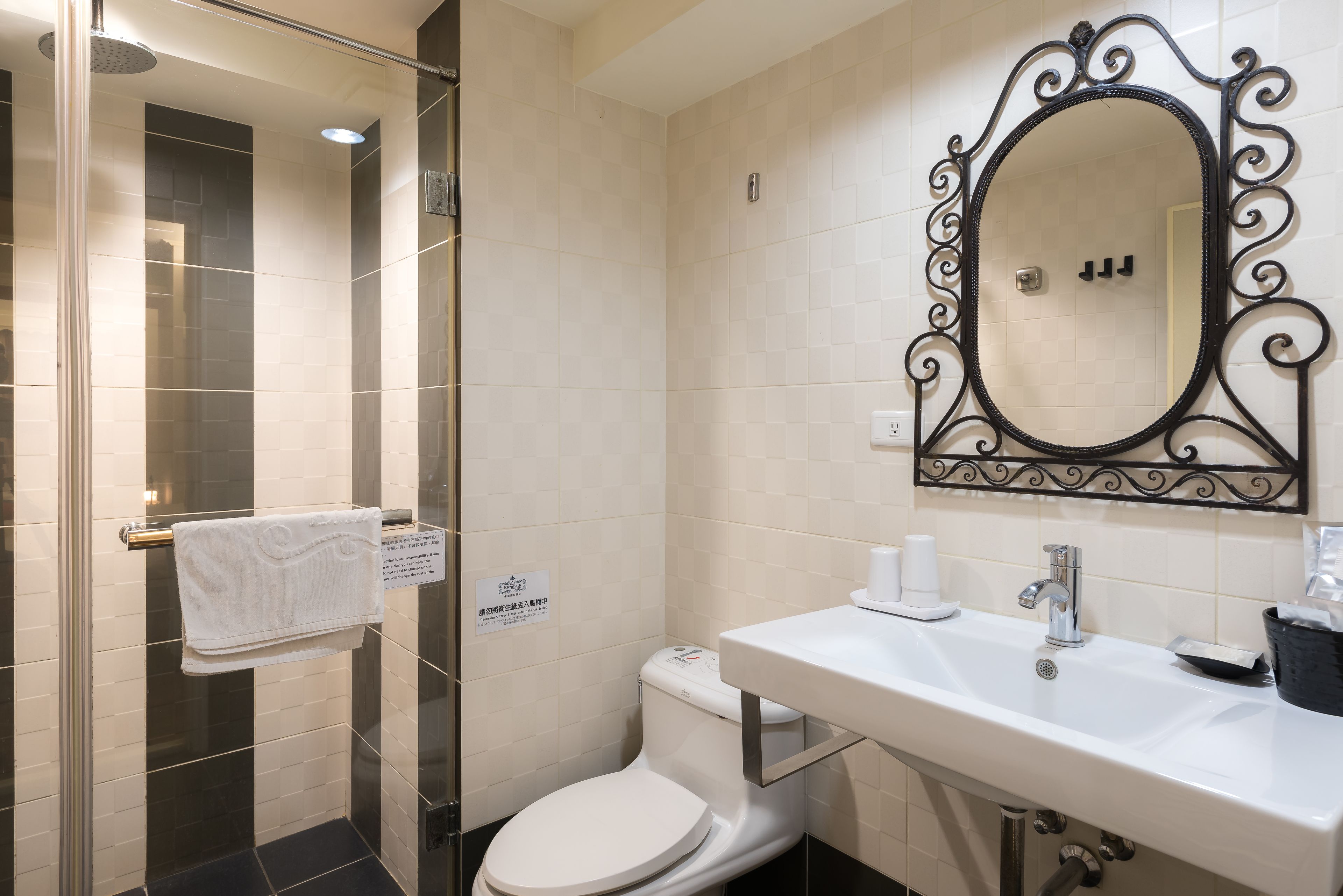Superior Triple Room | Bathroom