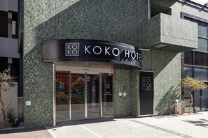 Exterior - KOKO HOTEL Hakata Station (Fukuoka)