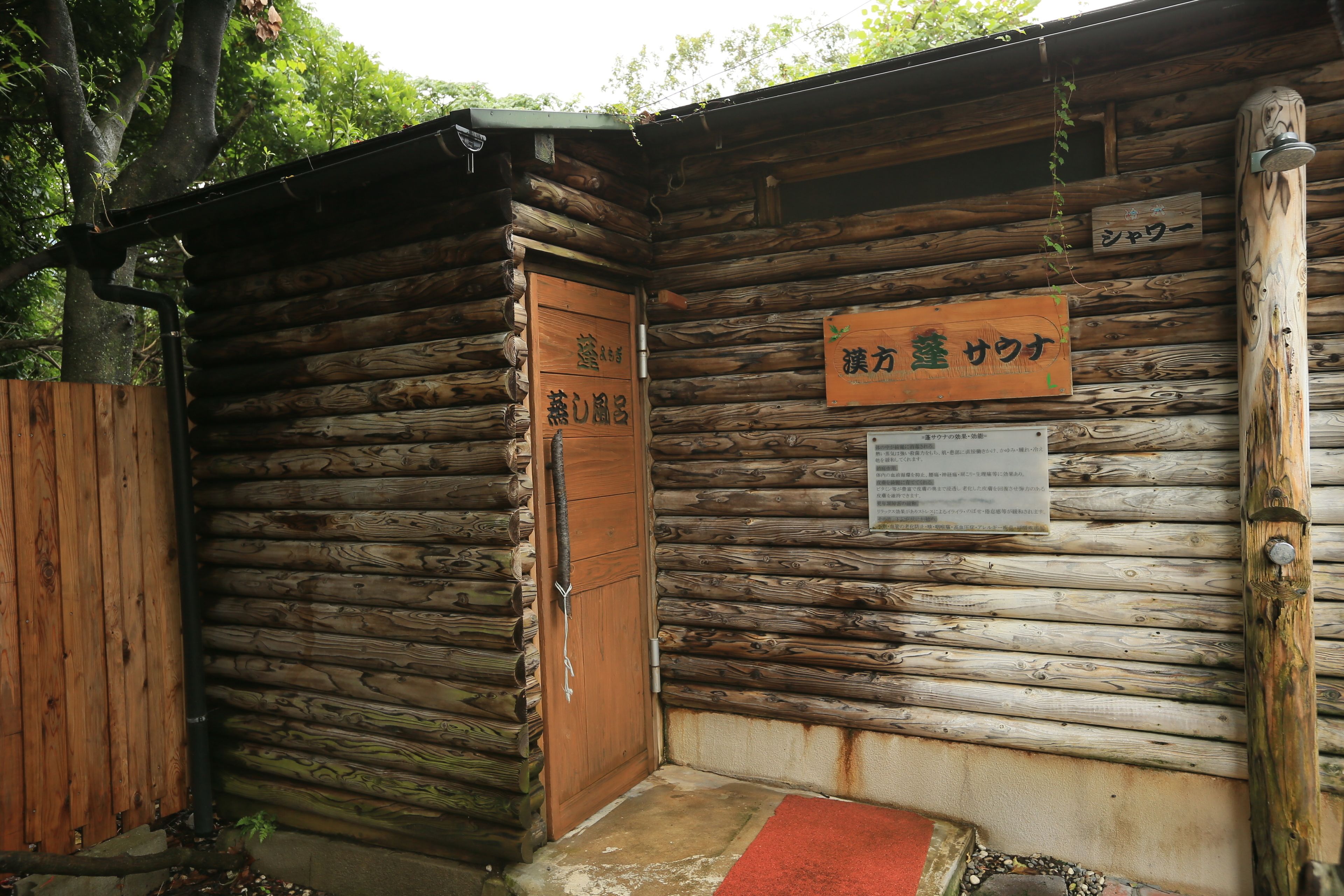 body treatments, aromatherapy, sports massages, facials, reflexology