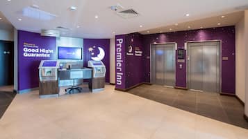 منطقة الاستقبال