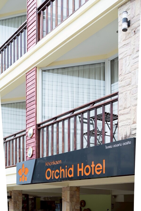 A hotel sign with the name "Khonkaen Orchid Hotel" and a logo. - Khon Kaen Orchid Hotel (Khon Kaen)