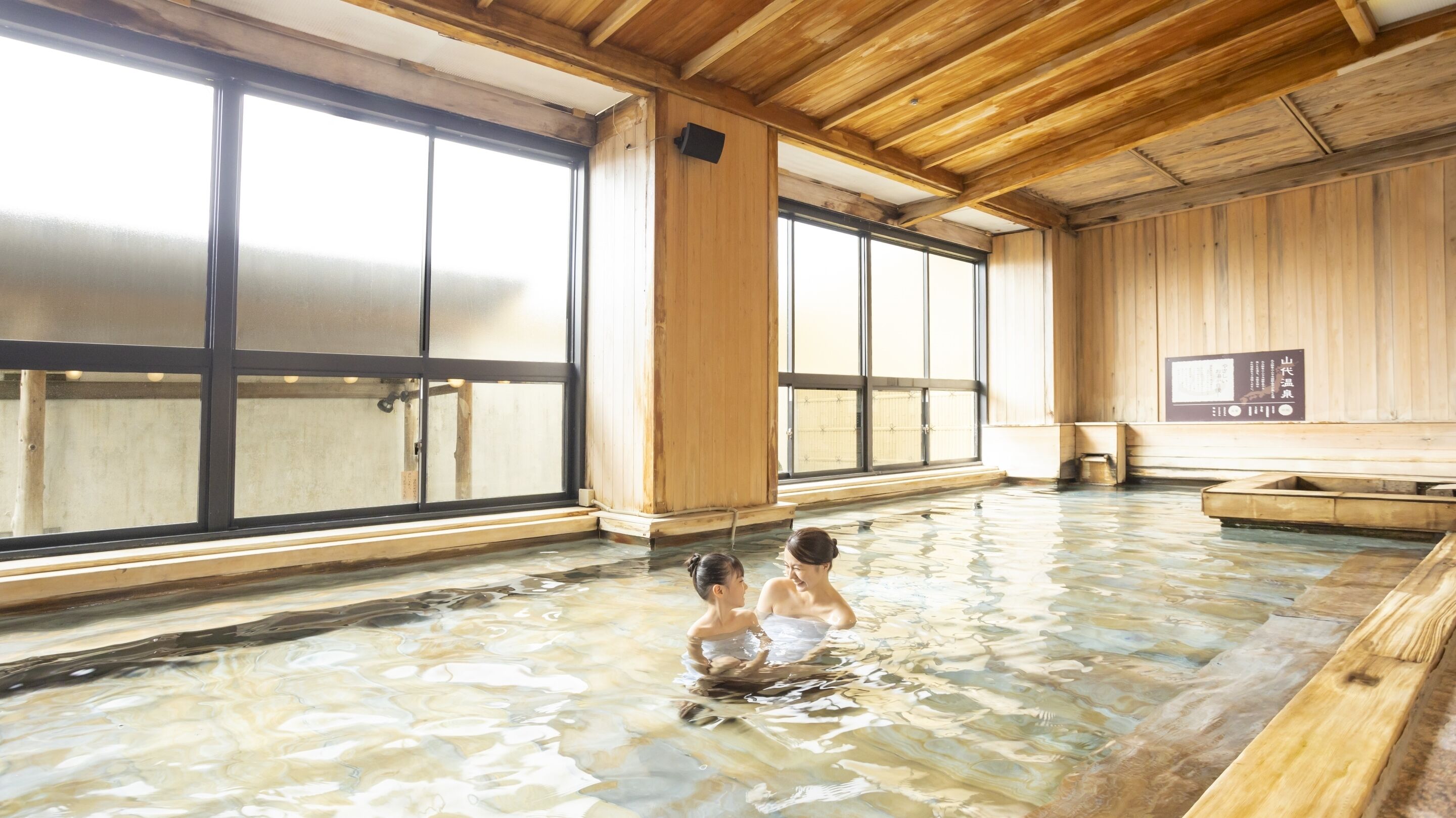 Hot springs