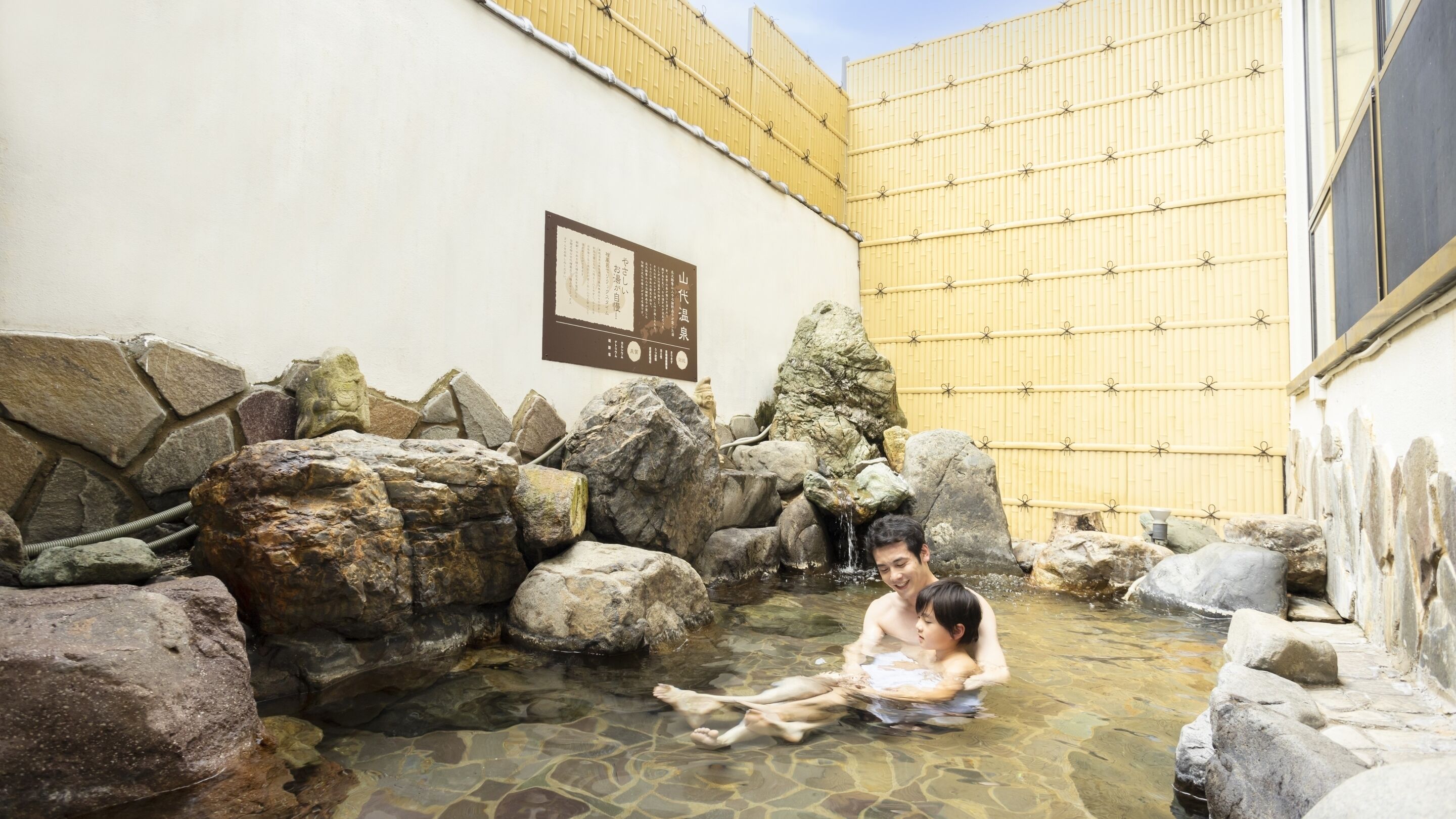 Hot springs